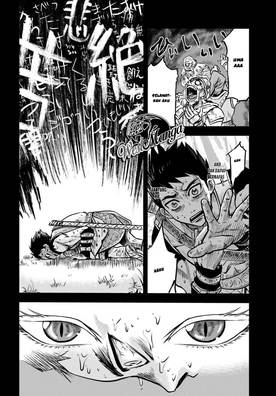 Oukoku E Tsuzuku Michi chapter 2